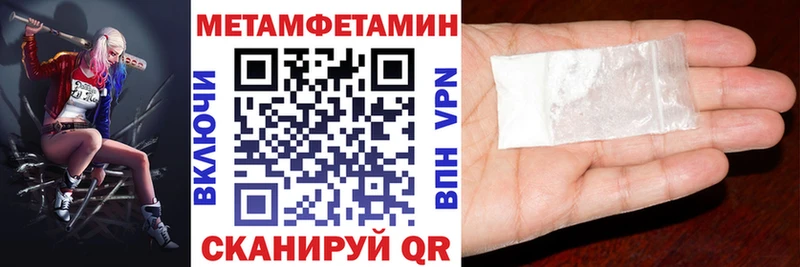 Amphetamine 97%  Чистополь 