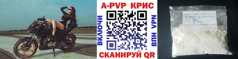Alpha-PVP мука  Чистополь 