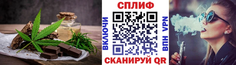 Еда ТГК марихуана Чистополь
