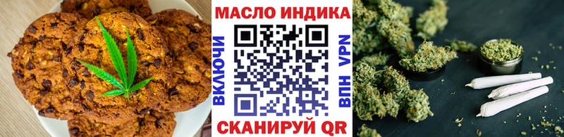 магазин продажи наркотиков  Чистополь  Печенье с ТГК марихуана 
