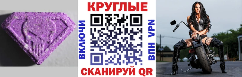 цена   Чистополь  Экстази Philipp Plein 
