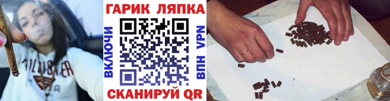 ГАШ Изолятор  ОМГ ОМГ онион  Чистополь 