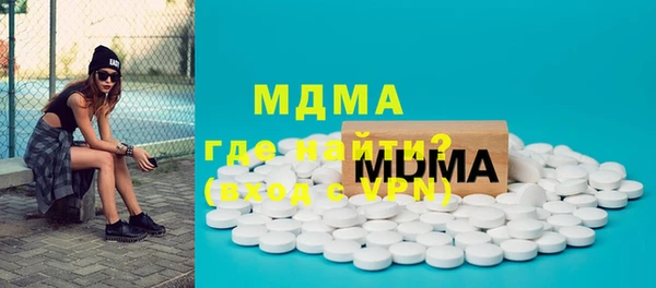 метадон Балахна