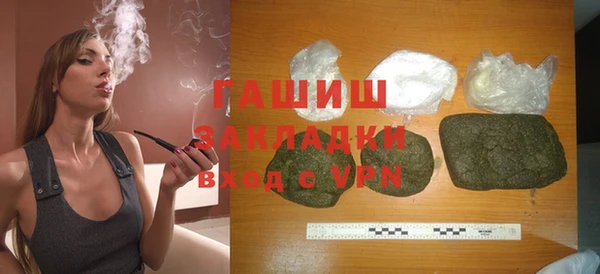 метадон Балахна