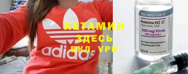 ALPHA-PVP Баксан