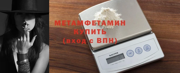 метадон Балахна
