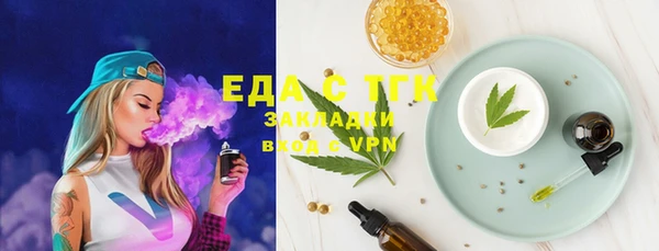 каннабис Балабаново