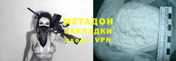метадон Балахна