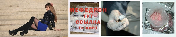 ALPHA-PVP Баксан