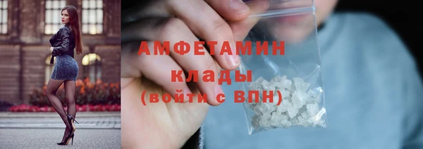 метадон Балахна