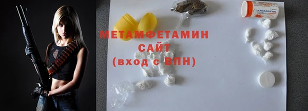 метадон Балахна