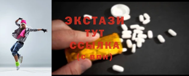 ALPHA-PVP Баксан