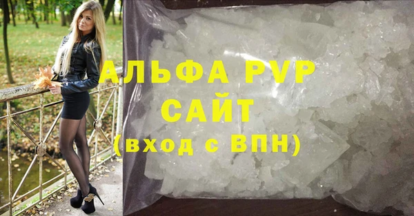 метадон Балахна
