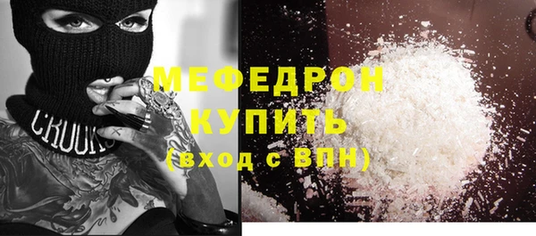 ALPHA-PVP Баксан