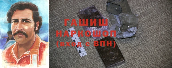 ALPHA-PVP Баксан