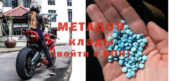 метадон Балахна
