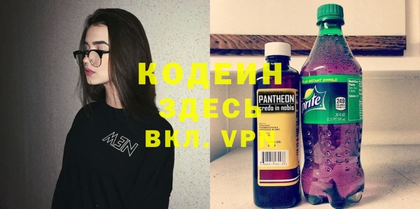 ALPHA-PVP Баксан