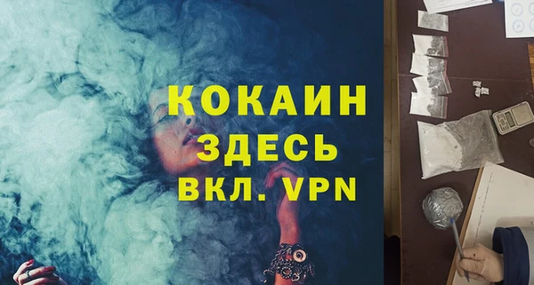 ALPHA-PVP Баксан