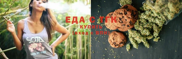 каннабис Балабаново