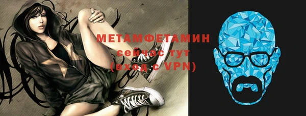метадон Балахна