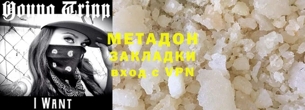 ALPHA-PVP Баксан