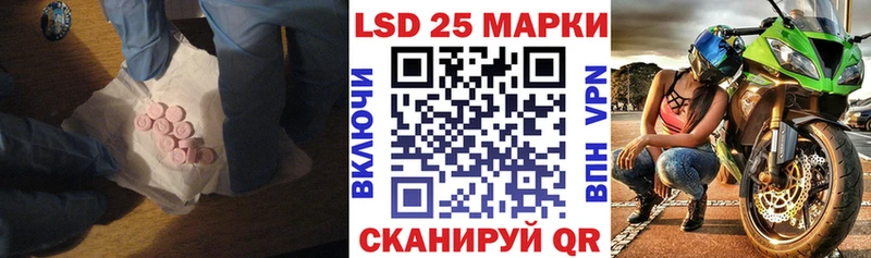наркота  Чистополь  Лсд 25 экстази кислота 