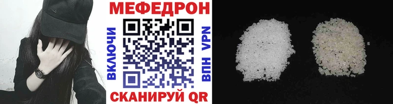 где можно купить   ОМГ ОМГ   МЕФ mephedrone  Чистополь 