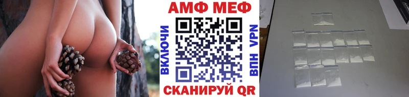 Метамфетамин мет  Чистополь 