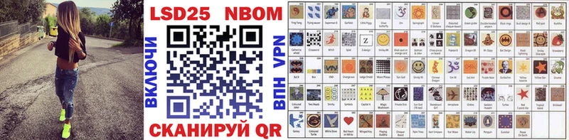 как найти наркотики  Чистополь  Марки N-bome 1,5мг 