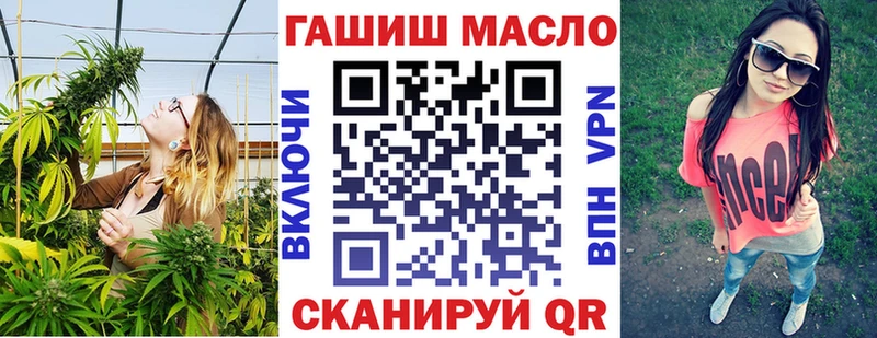 Дистиллят ТГК вейп с тгк  Чистополь 
