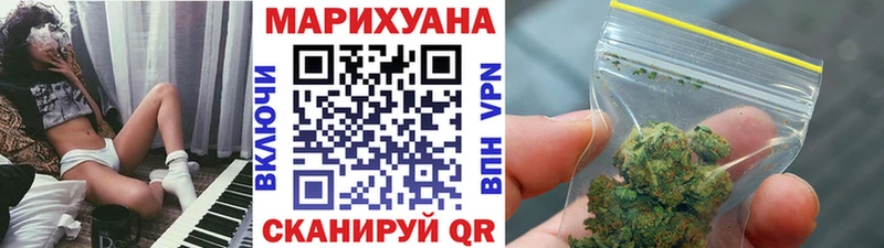 Бошки Шишки конопля  наркошоп  ссылка на мегу зеркало  Чистополь 